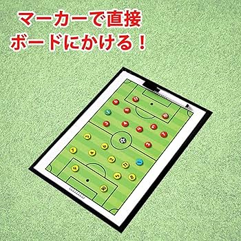 Amazon | Genkisun サッカーボード 作戦ボード 作戦盤